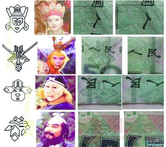 干妈称50元人民币出现唐僧皮蛋四人q版师徒老网友拌脸谱怎么做图片
